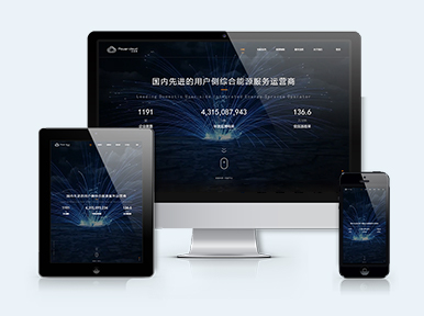 上海网站建设