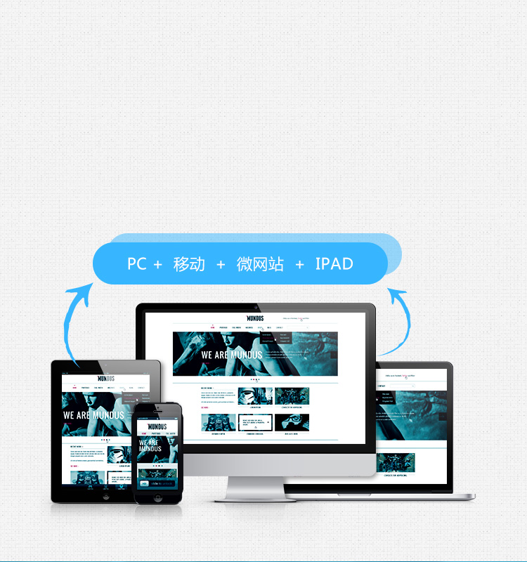 上海网站建设